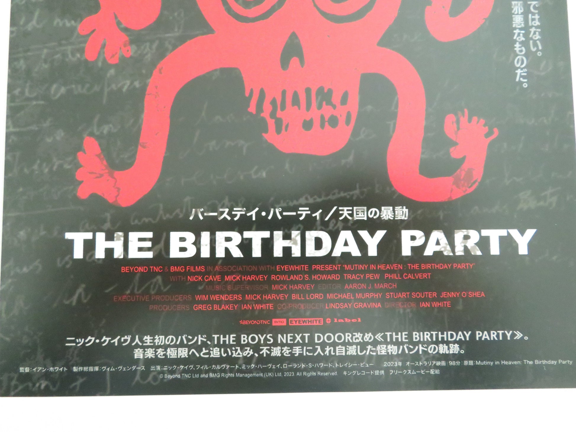 Mutiny in Heaven: The Birthday Party Japanese Chirashi (B5) Poster Cave 2023 Movie posters
