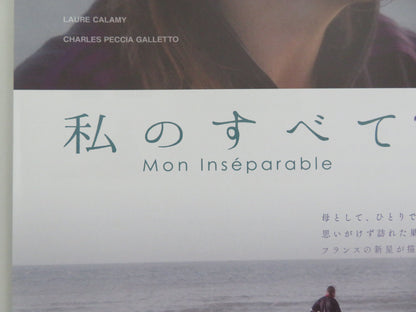 My Everything Japanese Chirashi (B5) Poster Calamy Peccia 2024 Movie posters