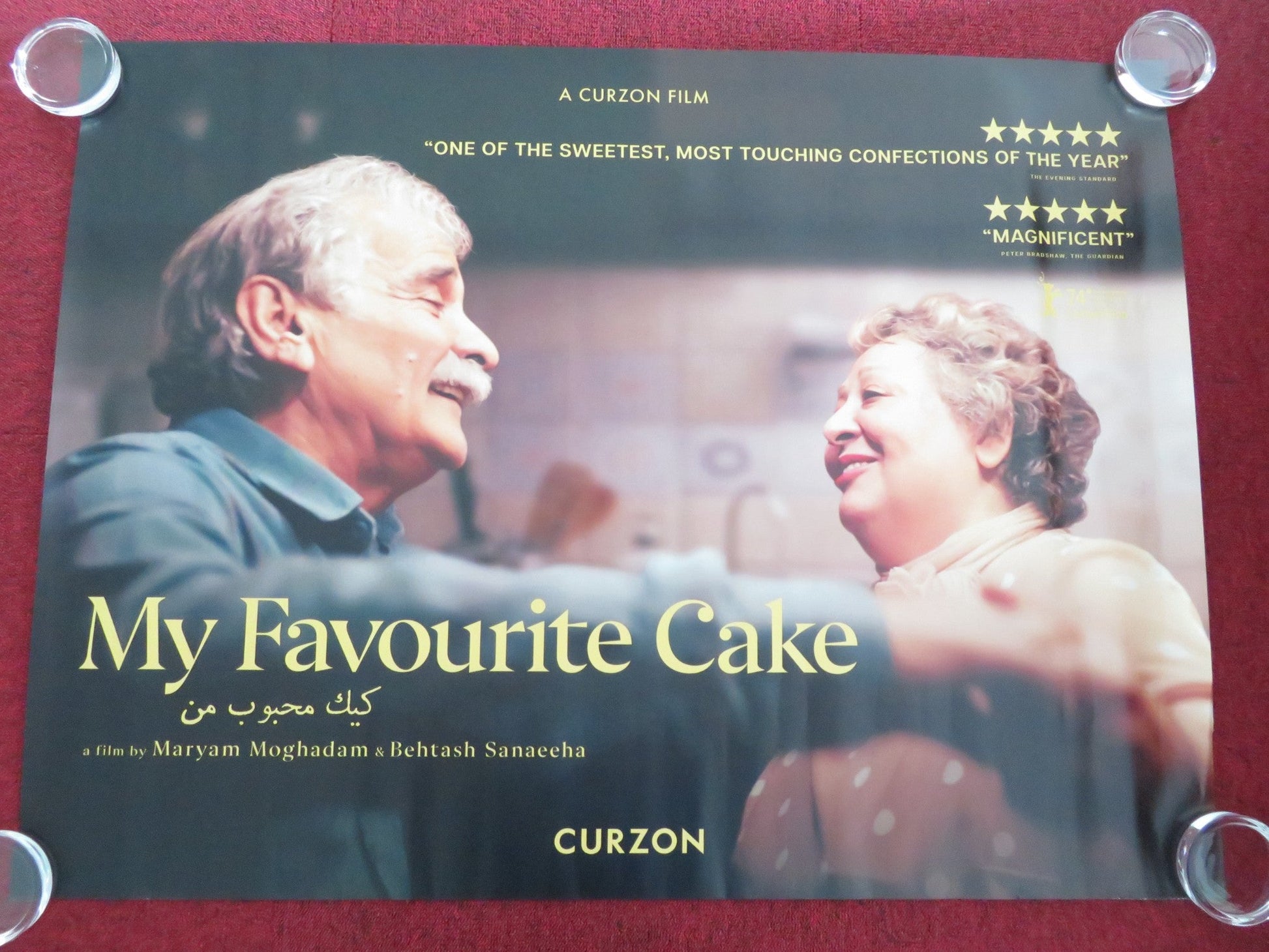 MY FAVOURITE CAKE UK QUAD ROLLED POSTER LILI FARHADPOUR ESMAEEL MEHRABI 2024 Movie posters