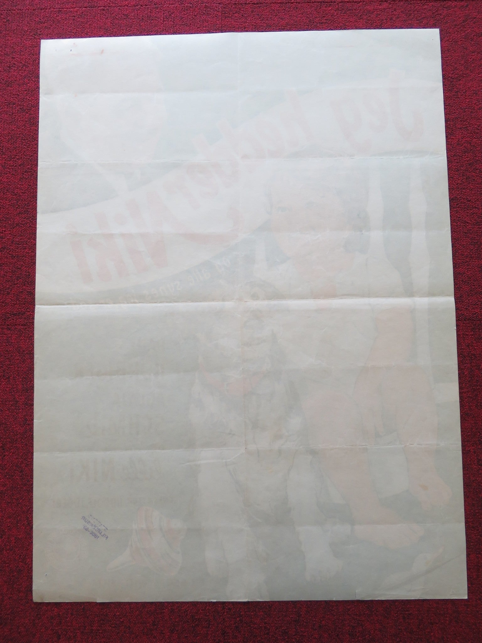 MY NAME IS NICKY DANISH POSTER ROLLED PAUL HORBIGER AGLAJA SCHMID 1953 Rendezvous Cinema Movie posters