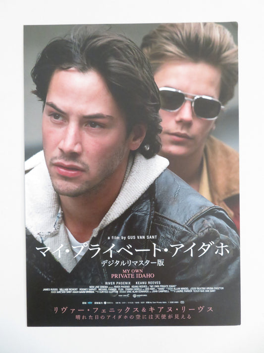 My Own Private Idaho Japanese Chirashi (B5) Poster River Phoenix Reeves R2026 Movie posters