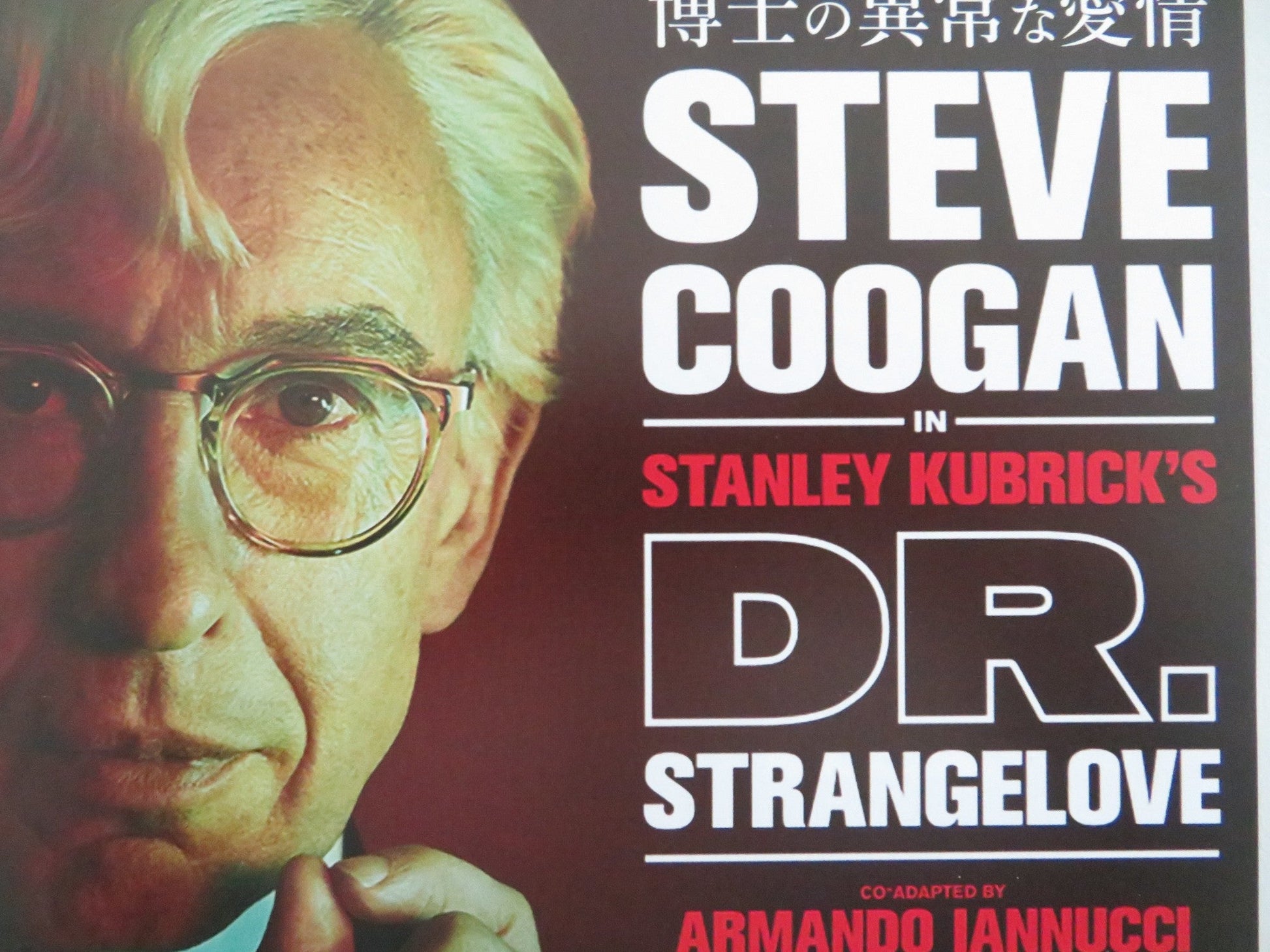 NATIONAL THEATRE LIVE: DR. STRANGELOVE JAPANESE CHIRASHI (B5) POSTER COOGAN 2025 Movie posters