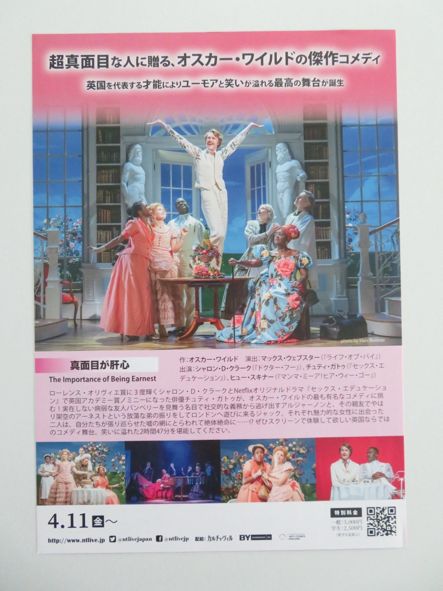 NATIONAL THEATRE LIVE: THE IMPORTANCE OF BEING... JAPANESE CHIRASHI (B5) POSTER Movie posters
