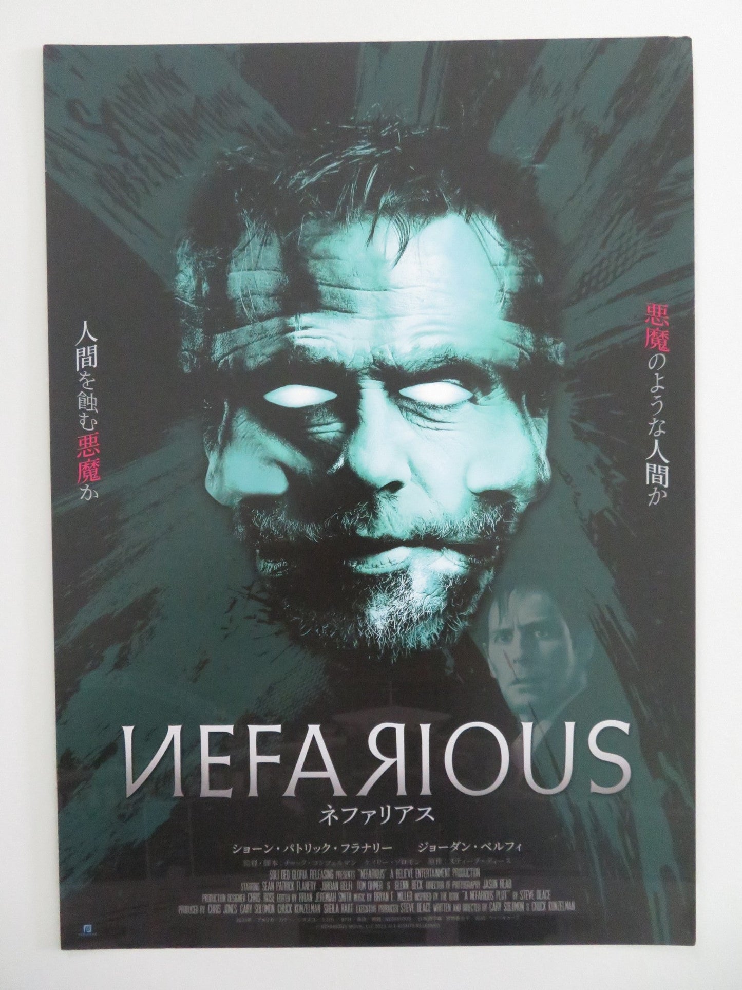NEFARIOUS JAPANESE CHIRASHI (B5) POSTER SEAN PATRICK FLANERY JORDAN BELFI 2023 Movie posters