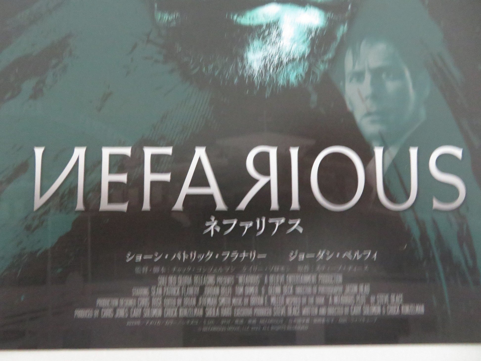 NEFARIOUS JAPANESE CHIRASHI (B5) POSTER SEAN PATRICK FLANERY JORDAN BELFI 2023 Movie posters
