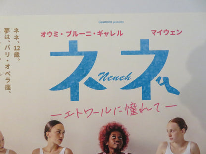 NENEH SUPERSTAR JAPANESE CHIRASHI (B5) POSTER OUMY BRUNI GARREL MAIWENN 2022 Rendezvous Cinema Movie posters