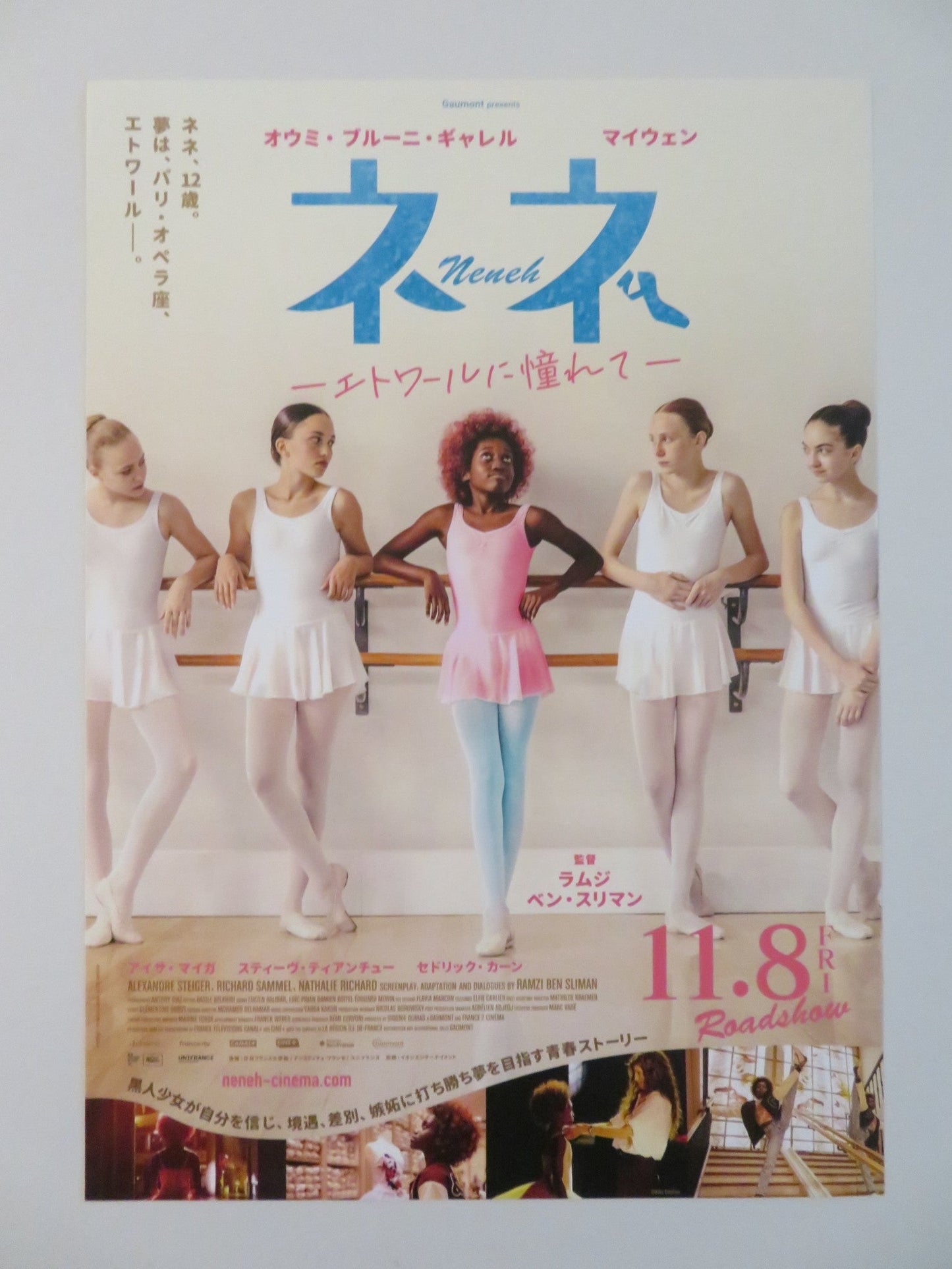 NENEH SUPERSTAR JAPANESE CHIRASHI (B5) POSTER OUMY BRUNI GARREL MAIWENN 2022 Rendezvous Cinema Movie posters