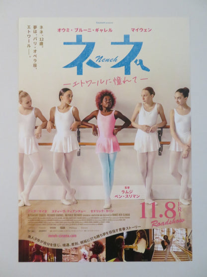 NENEH SUPERSTAR JAPANESE CHIRASHI (B5) POSTER OUMY BRUNI GARREL MAIWENN 2022 Rendezvous Cinema Movie posters
