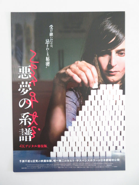 Next of Kin 4K Japanese Chirashi (B5) Poster Jacki Kerin John Jarratt R2019 Movie posters