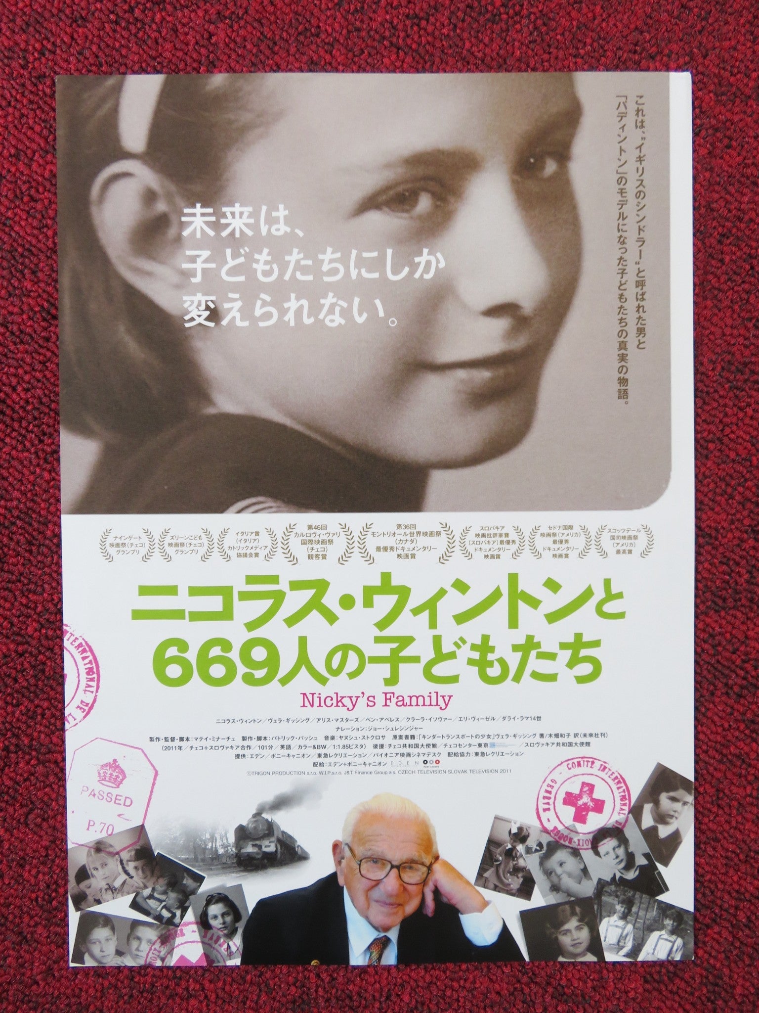 NICKY'S FAMILY JAPANESE CHIRASHI (B5) POSTER BEN ABELES DENISA AUGUSTINOVA 2011 Rendezvous Cinema Movie posters