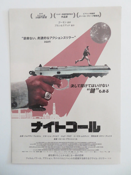 NIGHT CALL JAPANESE CHIRASHI (B5) POSTER JOHNATHAN FELTRE NATACHA KRIEF 2024 - Rendezvous Cinema