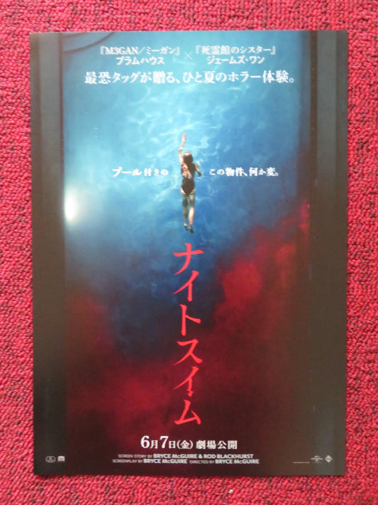 NIGHT SWIM JAPANESE CHIRASHI (B5) POSTER WYATT RUSSELL KERRY CONDON 2024 Rendezvous Cinema Movie posters