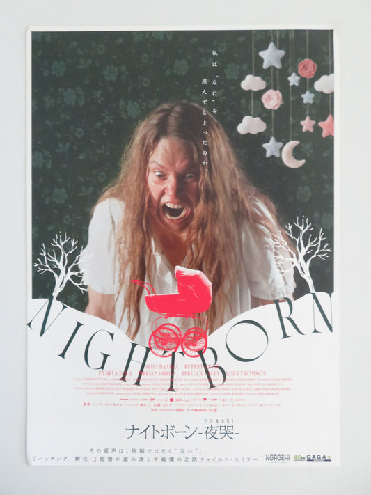 Nightborn Japanese Chirashi (B5) Poster Seidi Haarla, Rupert Grint 2026 Movie posters