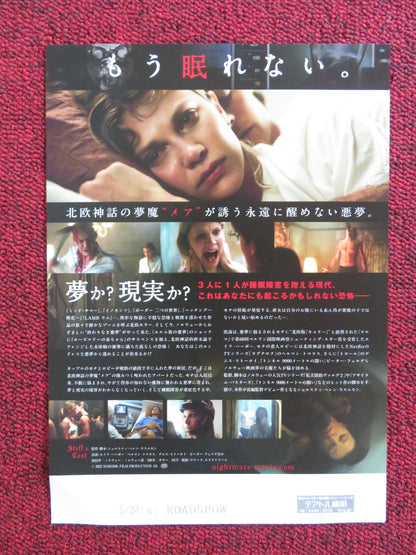 NIGHTMARE JAPANESE CHIRASHI (B5) POSTER EILI HARBOE HERMAN TOMMERAAS 2022 Rendezvous Cinema Movie posters