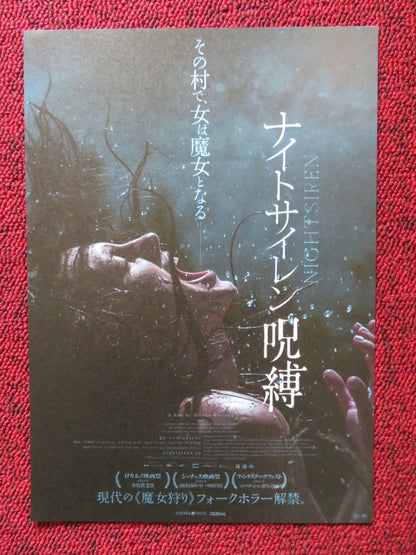 NIGHTSIREN JAPANESE CHIRASHI (B5) POSTER NATALIA GERMANI EVA MORES 2022 Rendezvous Cinema Movie posters