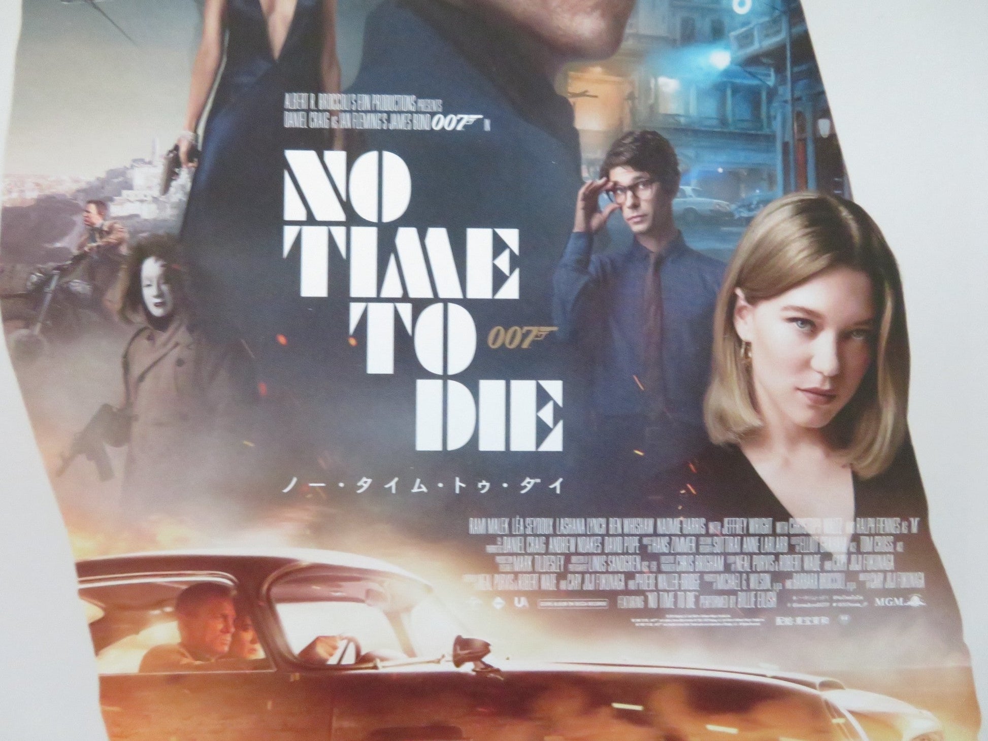 NO TIME TO DIE JAPANESE CHIRASHI (B5) POSTER DANIEL CRAIG RAMI MALEK 2021 Rendezvous Cinema Movie posters
