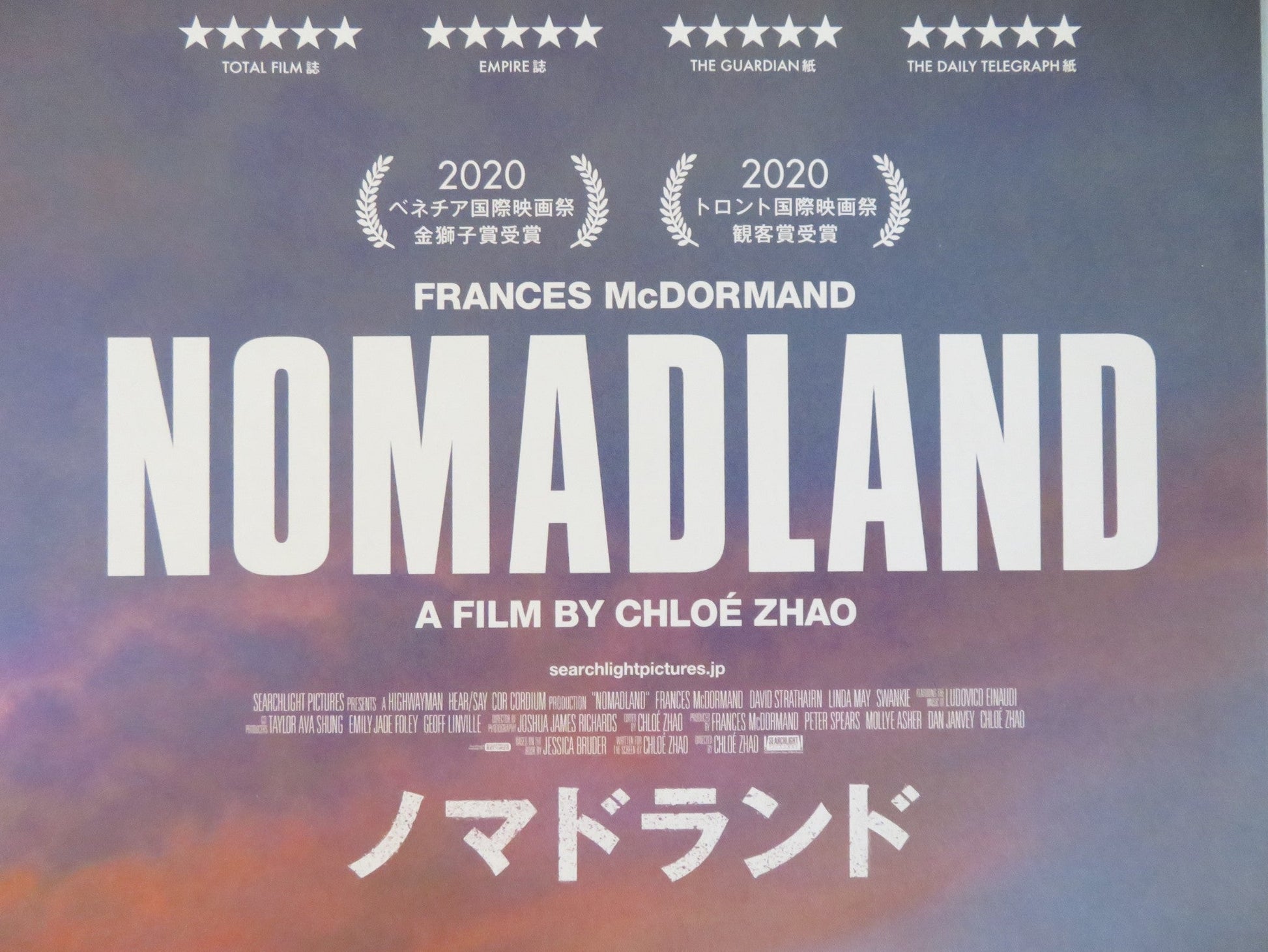 NOMADLAND JAPANESE CHIRASHI (B5) POSTER FRANCES MCDORMAND GAY DEFOREST 2020 Rendezvous Cinema Movie posters