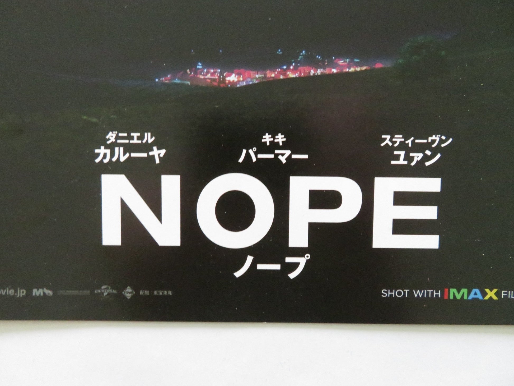 NOPE JAPANESE CHIRASHI (B5) POSTER DANIEL KALUUYA 2022 Rendezvous Cinema Movie posters