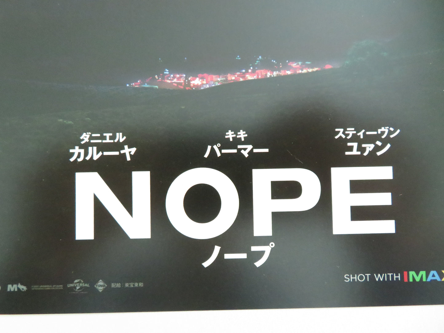 Nope Japanese Chirashi (B5) Poster Daniel Kaluuya Keke Palmer 2022 Movie posters