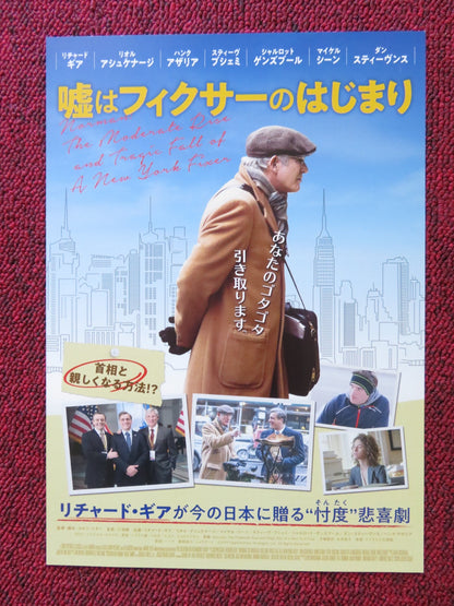 NORMAN JAPANESE CHIRASHI (B5) POSTER RICHARD GERE MICHAEL SHEEN 2016 Rendezvous Cinema Movie posters