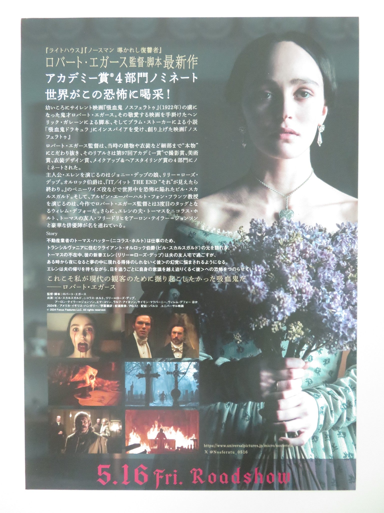 NOSFERATU JAPANESE CHIRASHI (B5) POSTER LILY - ROSE DEPP BILL SKARSGARD 2024 Movie posters