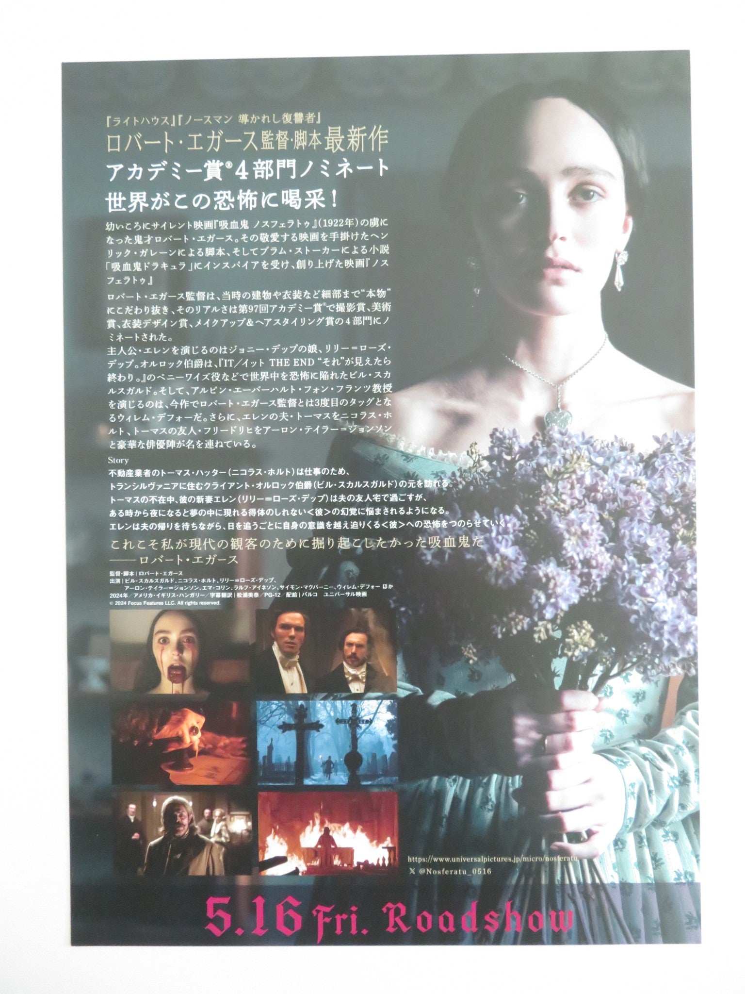 NOSFERATU JAPANESE CHIRASHI (B5) POSTER LILY - ROSE DEPP BILL SKARSGARD 2024 Movie posters