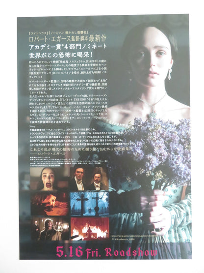 NOSFERATU JAPANESE CHIRASHI (B5) POSTER LILY - ROSE DEPP BILL SKARSGARD 2024 Movie posters