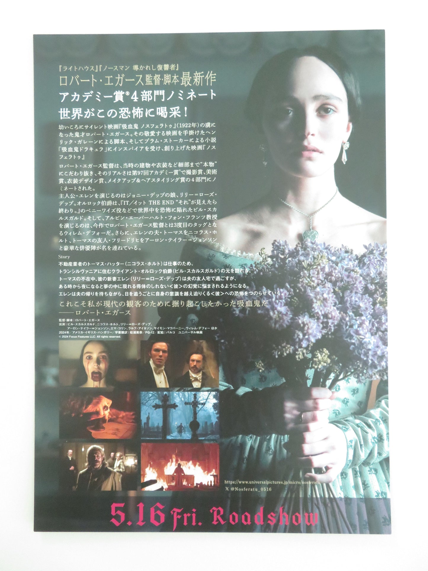 Nosferatu Japanese Chirashi (B5) Poster Lily-Rose Depp Willem Dafoe 2024 Movie posters