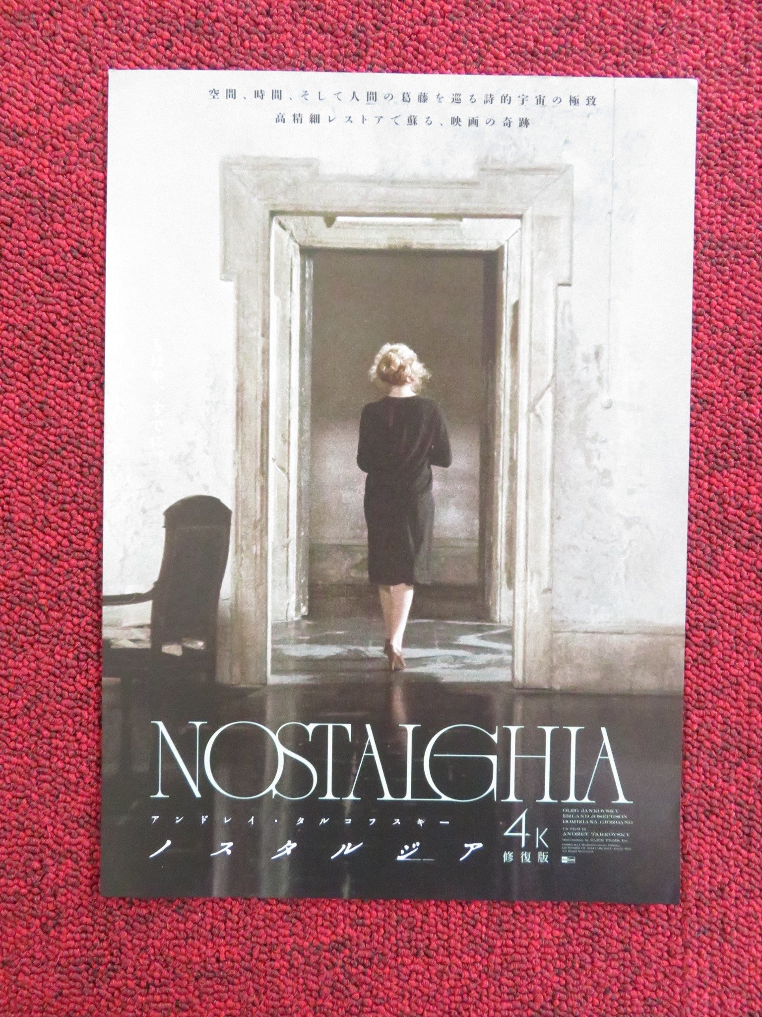 NOSTALGHIA 4K JAPANESE CHIRASHI (B5) POSTER YANKOVSKIY ERLAND JOSEPHSON R2022 Rendezvous Cinema Movie posters