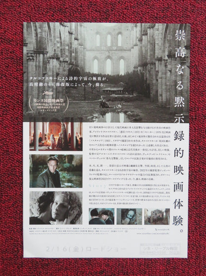 NOSTALGHIA 4K JAPANESE CHIRASHI (B5) POSTER YANKOVSKIY ERLAND JOSEPHSON R2022 Rendezvous Cinema Movie posters