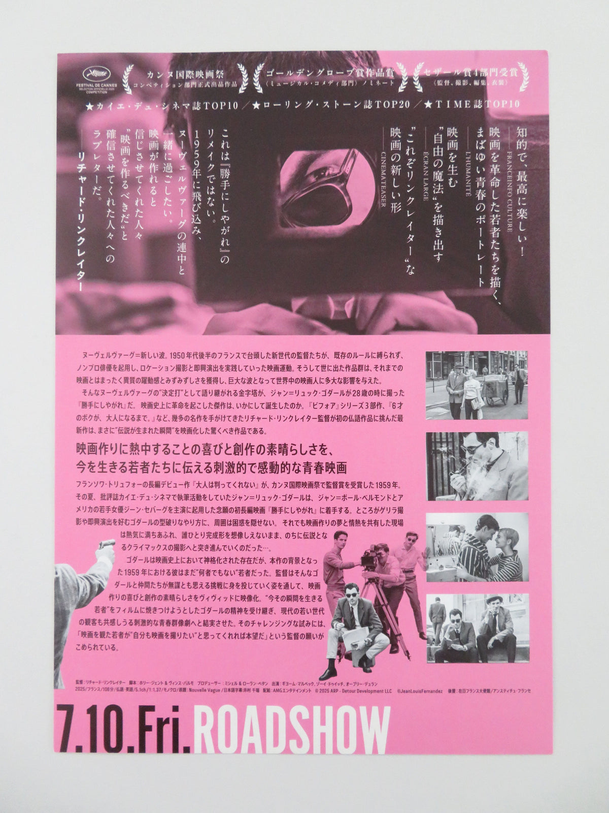 Nouvelle Vague - A Japanese Chirashi (B5) Poster Marbeck Zoey Deutch 2025 Movie posters