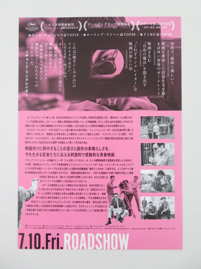 Nouvelle Vague - A Japanese Chirashi (B5) Poster Marbeck Zoey Deutch 2025 Movie posters