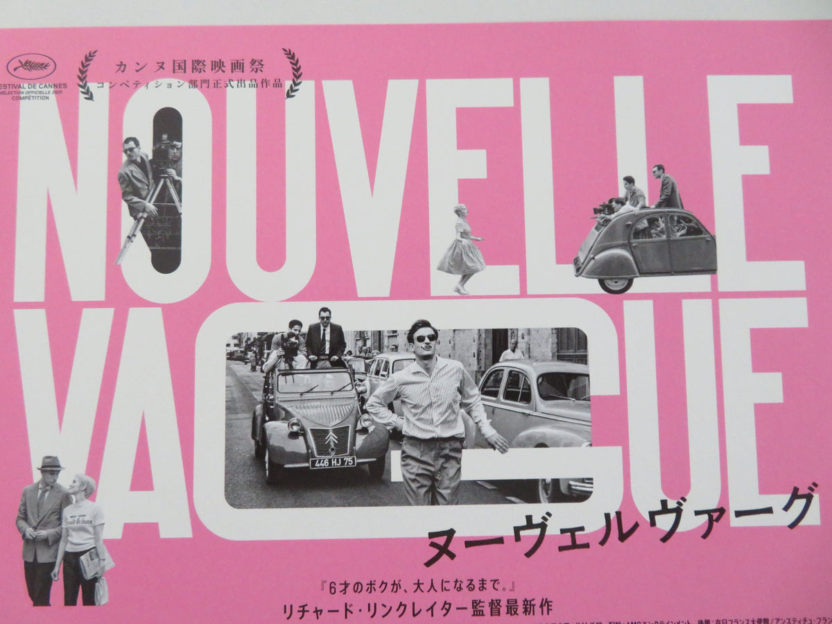 Nouvelle Vague - B Japanese Chirashi (B5) Poster Guillaume Marbeck Deutch 2025 Movie posters