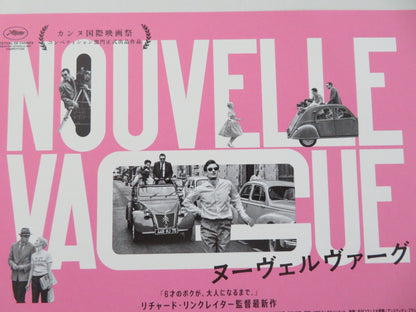 Nouvelle Vague - B Japanese Chirashi (B5) Poster Guillaume Marbeck Deutch 2025 Movie posters