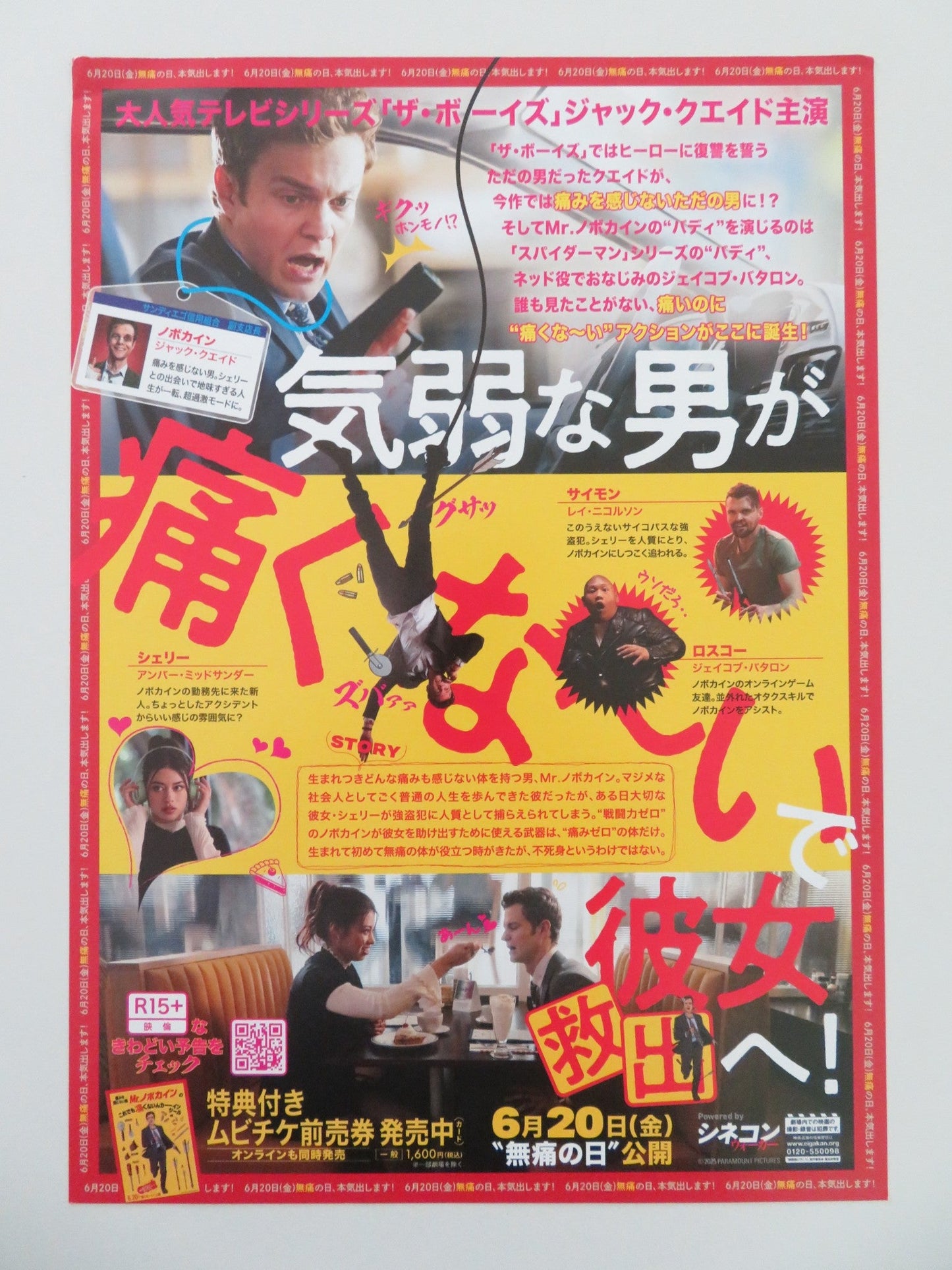 NOVACAINE JAPANESE CHIRASHI (B5) POSTER JACK QUAID AMBER MIDTHUNDER 2025 Movie posters