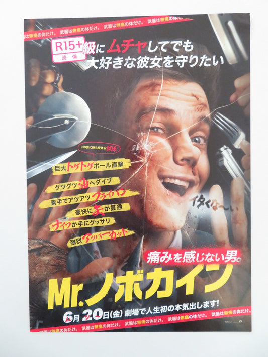 NOVACAINE JAPANESE CHIRASHI (B5) POSTER JACK QUAID AMBER MIDTHUNDER 2025 Movie posters