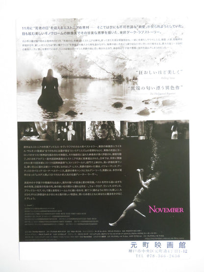 NOVEMBER JAPANESE CHIRASHI (B5) POSTER REA LEST JORGEN LIIK 2017 - Rendezvous Cinema