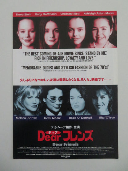 NOW AND THEN JAPANESE CHIRASHI (B5) POSTER DEMI MOORE MELANIE GRIFFITH 1995 Movie posters