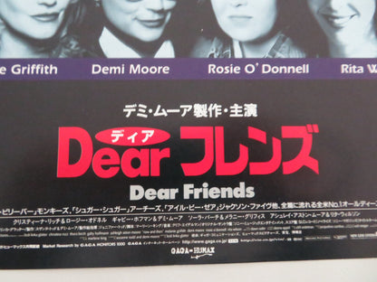 NOW AND THEN JAPANESE CHIRASHI (B5) POSTER DEMI MOORE MELANIE GRIFFITH 1995 Movie posters