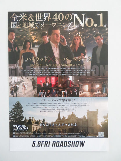 Now You See Me: Now You Don't Japanese Chirashi (B5) Poster Eisenberg 2025 Movie posters