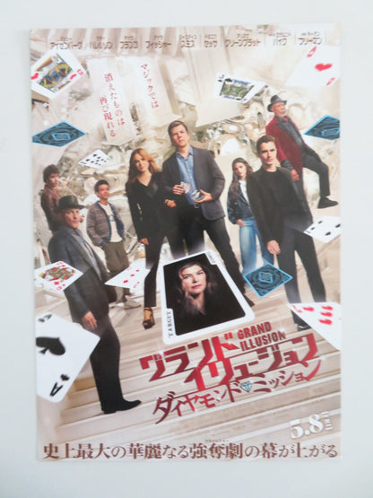 Now You See Me: Now You Don't Japanese Chirashi (B5) Poster Eisenberg 2025 Movie posters
