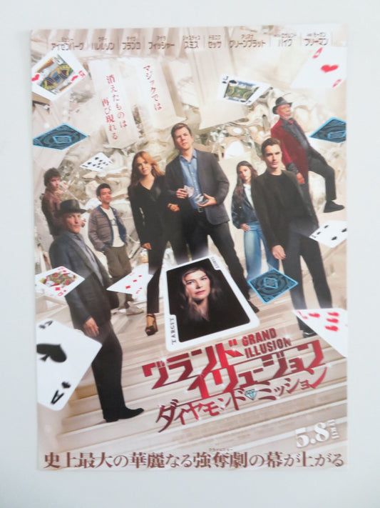 Now You See Me: Now You Don't Japanese Chirashi (B5) Poster Eisenberg 2025 Movie posters