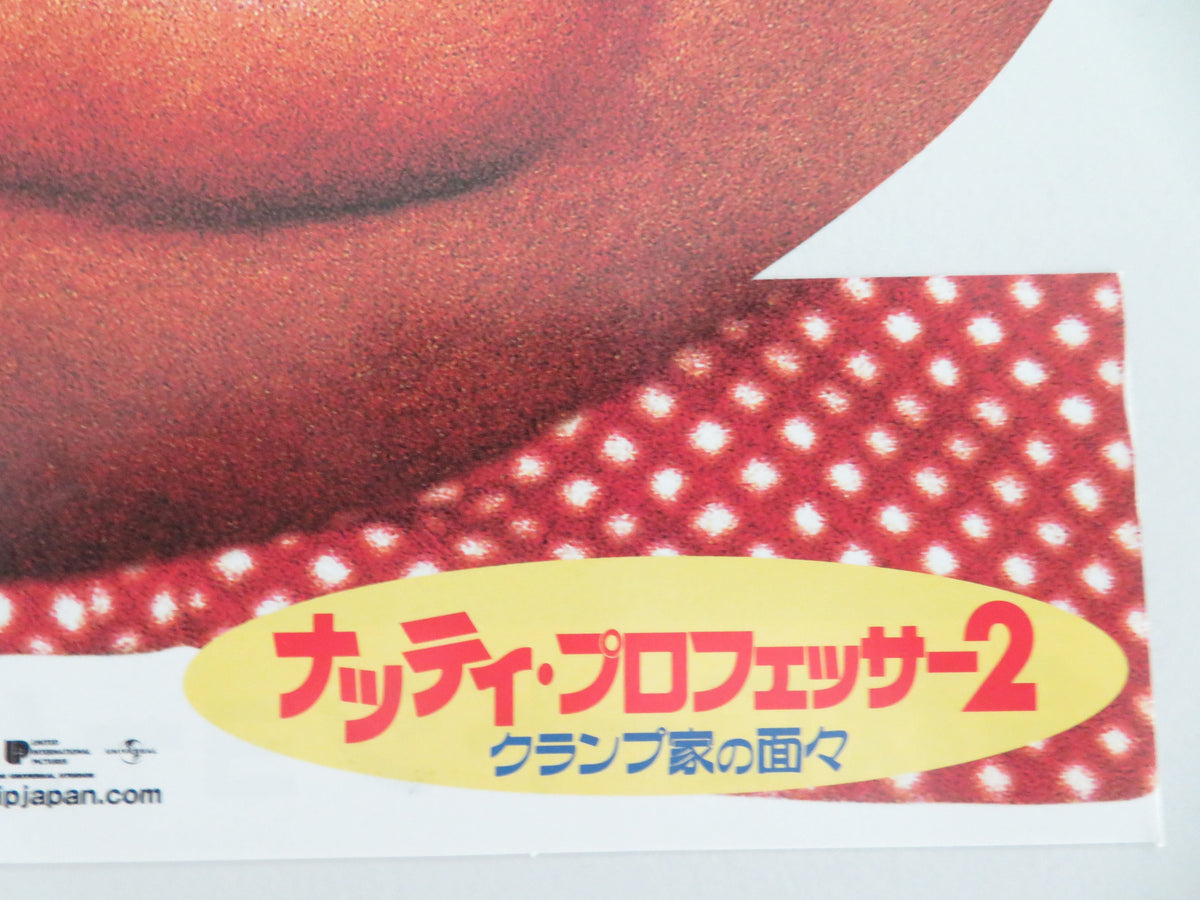 Nutty Professor II: The Klumps Japanese Chirashi (B5) Poster Murphy 2000 Movie posters
