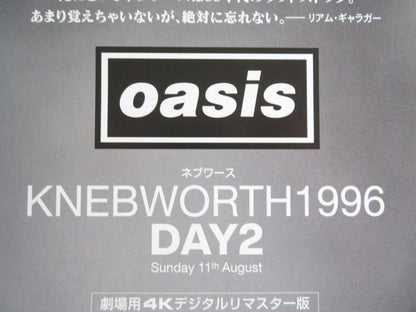 OASIS LIVE AT KNEBWORTH 1996 DAY 2 JAPANESE CHIRASHI (B5) POSTER GALLAGHER 2021 - Rendezvous Cinema
