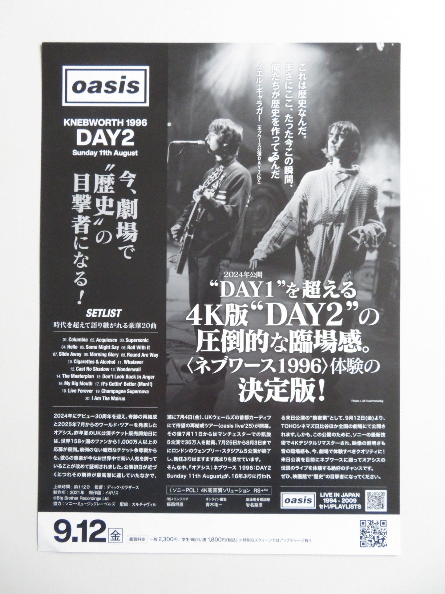 OASIS LIVE AT KNEBWORTH 1996 DAY 2 JAPANESE CHIRASHI (B5) POSTER GALLAGHER 2021 - Rendezvous Cinema