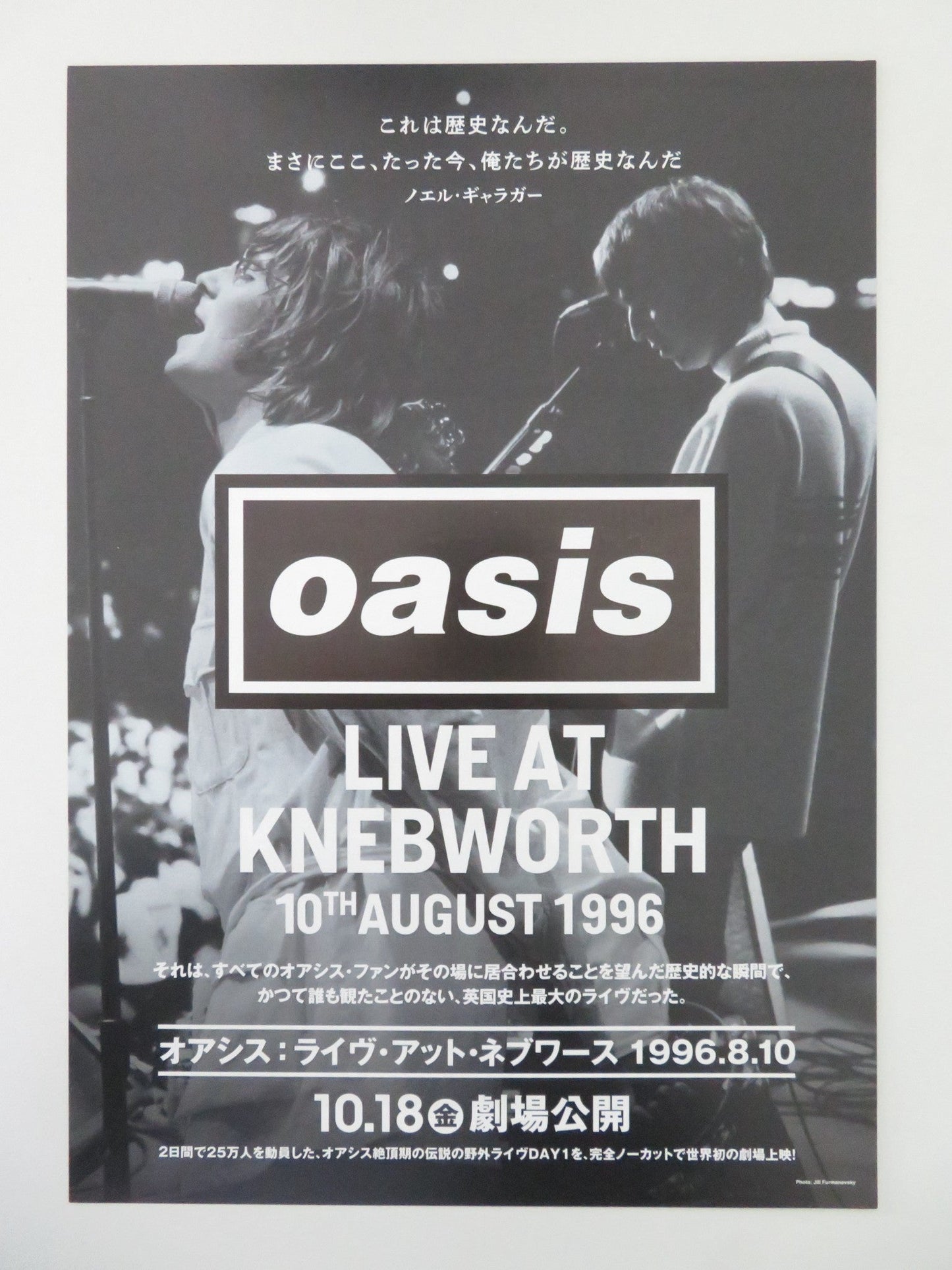 OASIS LIVE AT KNEBWORTH 1996 JAPANESE CHIRASHI (B5) POSTER LIAM GALLAGHER 2021 Movie posters
