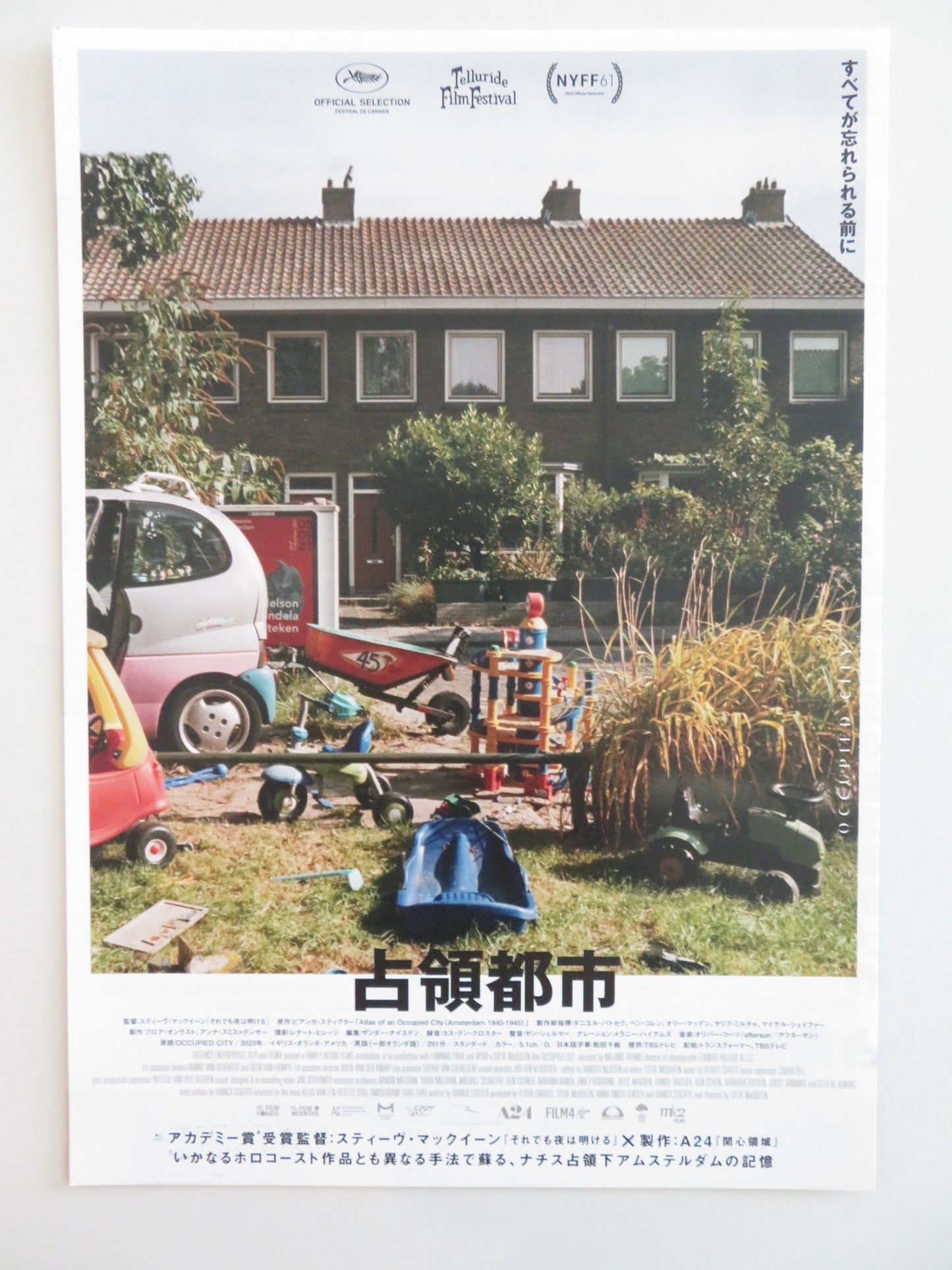 OCCUPIED CITY JAPANESE CHIRASHI (B5) POSTER QUEEN MAXIMA OF THE NETHERLANDS 2023 Rendezvous Cinema Movie posters