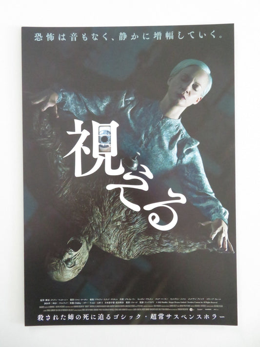Oddity Japanese Chirashi (B5) Poster Carolyn Bracken Gwilym Lee 2024 Movie posters