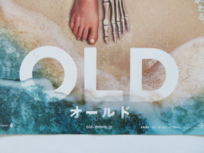 OLD JAPANESE CHIRASHI (B5) POSTER GAEL GARCIA BERNA 2021 Rendezvous Cinema Movie posters