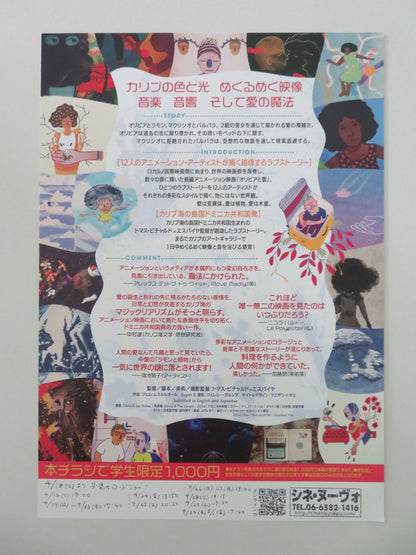 Olivia & the Clouds Japanese Chirashi (B5) Poster Olga Valdez Héctor Aníbal 2024 Movie posters